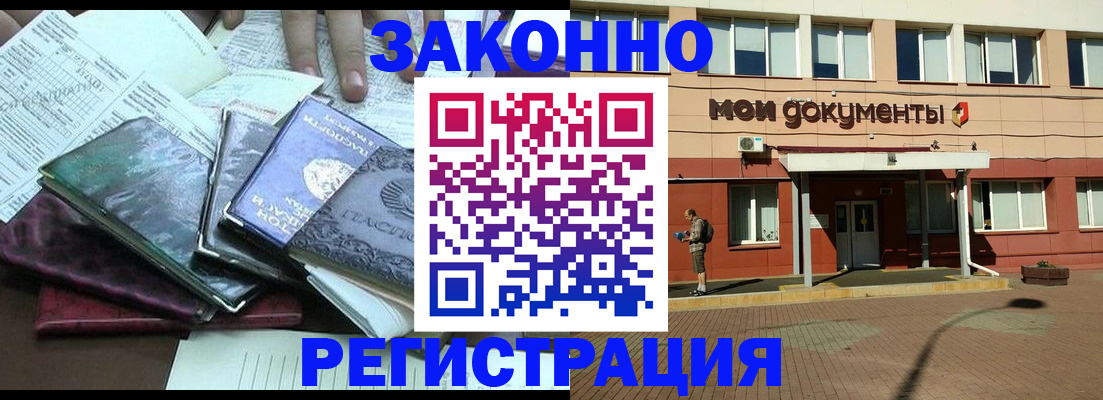 пропишу в квартире в Чите